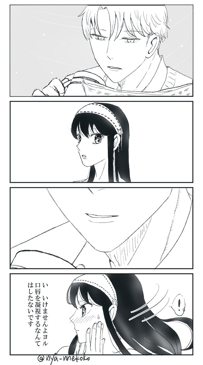 ねここ tweet media