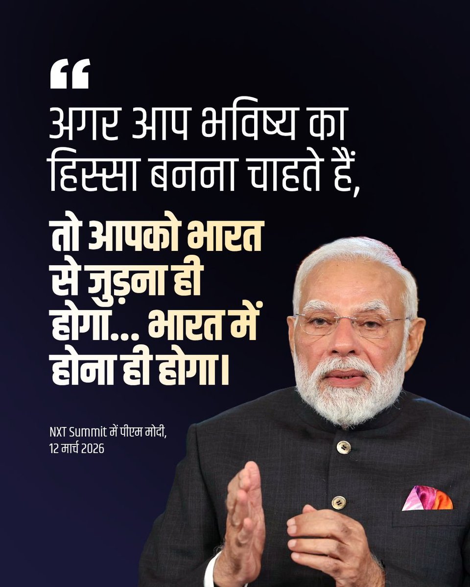 PMO India tweet media