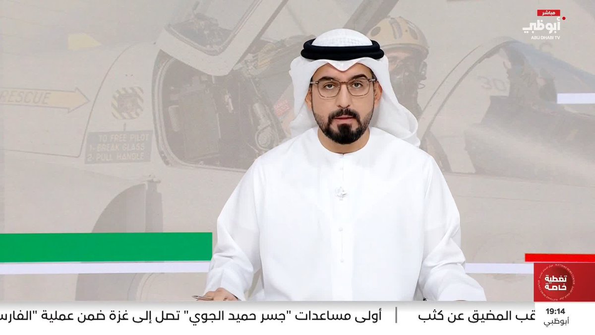 تقديراً للأوضاع الاستثنائية.. السماح بعودة المقيمين ممن انتهت إقاماتهم دون الحاجة لتأشيرة دخول جديدة #مركز_الاتحاد_للأخبار 