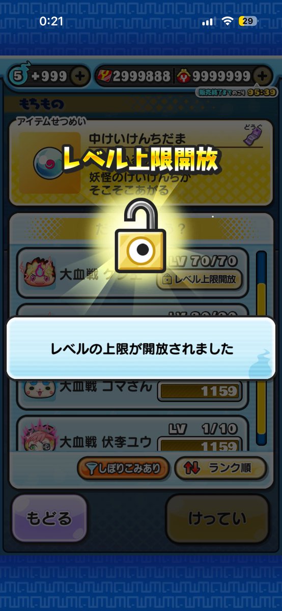 shiru0m9's tweet photo. 久しぶり200万🤚 https://t.co/Kp68f0w54i