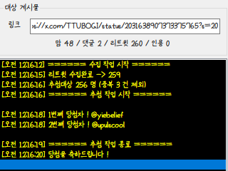 뚜보기 tweet media
