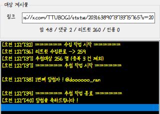 뚜보기 tweet media