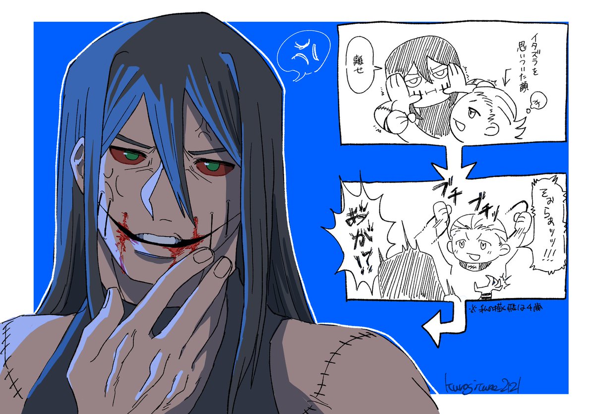 クロギツネェ゙ tweet media