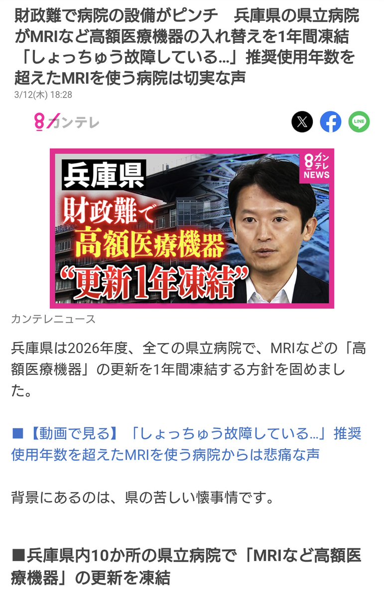 ツチノコ在宅ケモ屋 tweet media