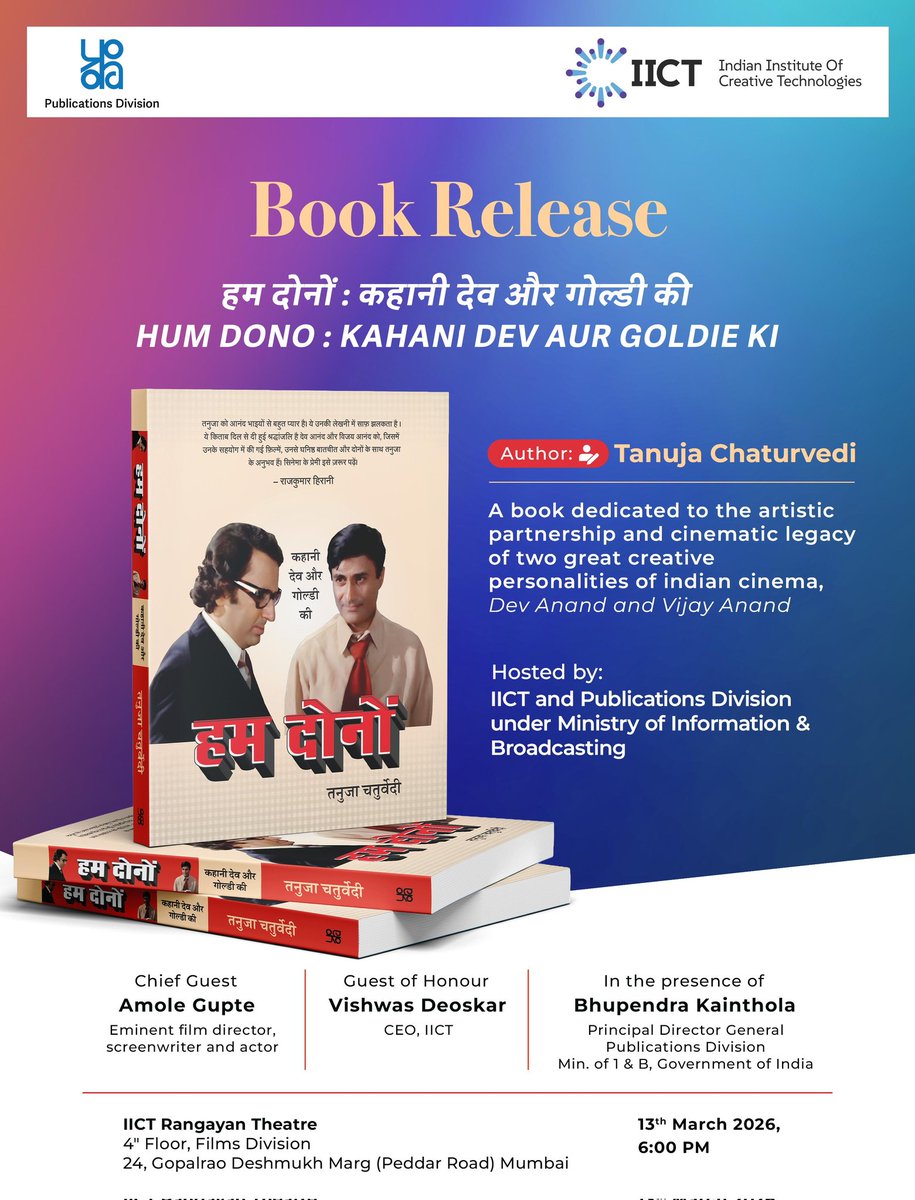 Indian Institute of Creative Technologies tweet media