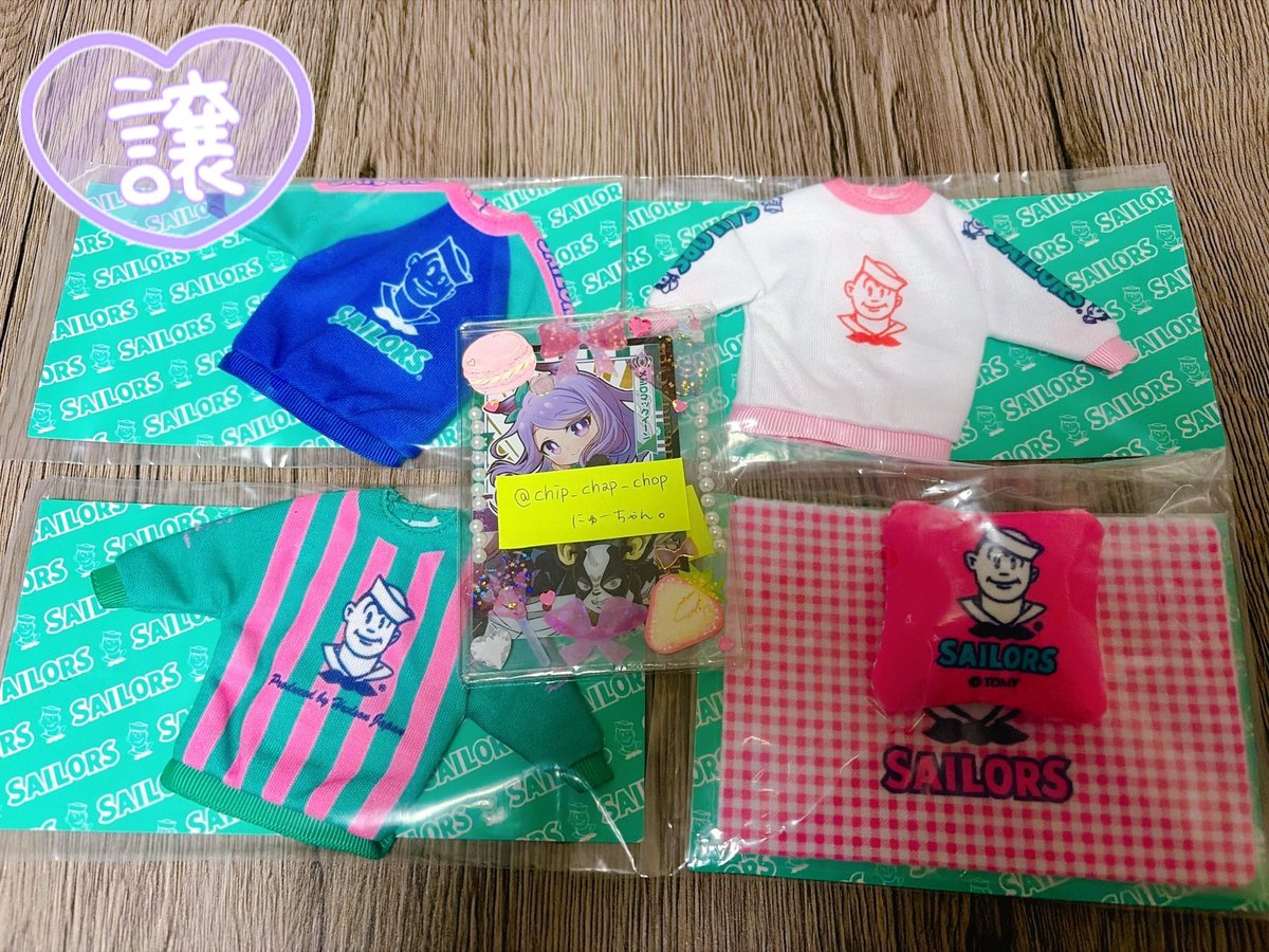 chip_chap_chop's tweet photo. 【交換】リカちゃんくじ セーラーズ Licca SAILORS

〈譲〉トレーナー（B.C.D）、ブランケット&amp;クッション、※ぷちリカちゃん（B）

〈求〉ポーチ大、ダイカットキーチェーン（B.C.D）、定価、※ぷちリカちゃん（A.C.D）

※は同種またはカジュアルスタイルリカちゃんのみ

お気軽にお声掛けください。 https://t.co/1FMtgXvwtW