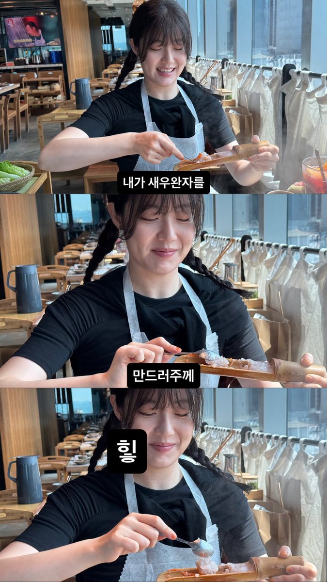namjihyun_daily's tweet photo. 120326 • hyuniiiiiii_95917 instagram story update

“😚😚🎶🎵😝😘” 

“I’ll make shrimp balls for you hihi"

#NamJiHyun #남지현 https://t.co/3RNofQySEe