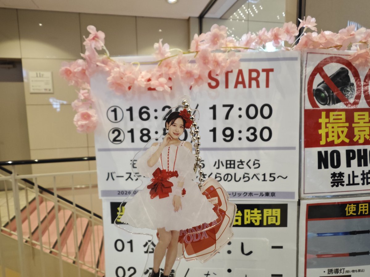 ywjno's tweet photo. 小田さんおめでとう https://t.co/0jJ9gclLlI