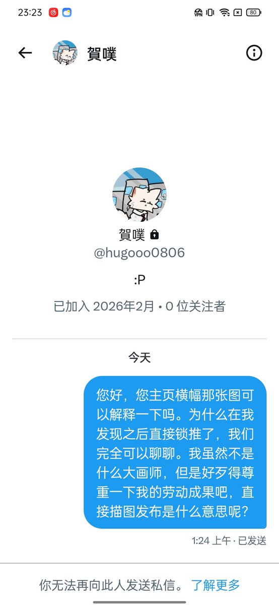 『■■Ha3Ng6XX_』 tweet media