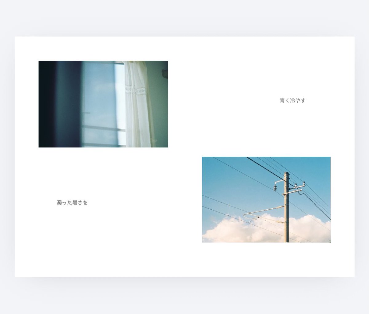 tukino hana tweet media