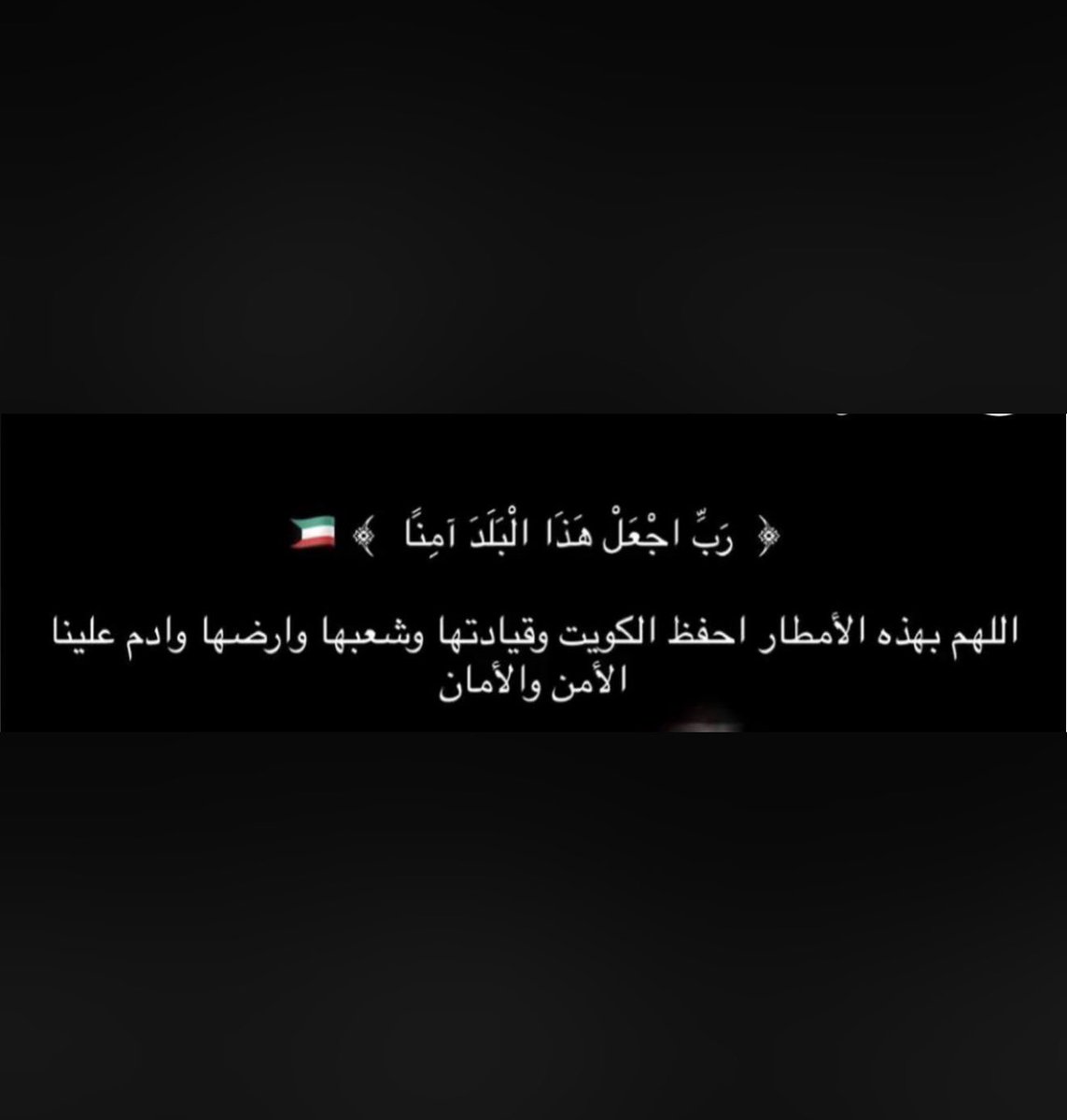 zoozlicious's tweet photo. اللهم امين https://t.co/NY9tfswRfc