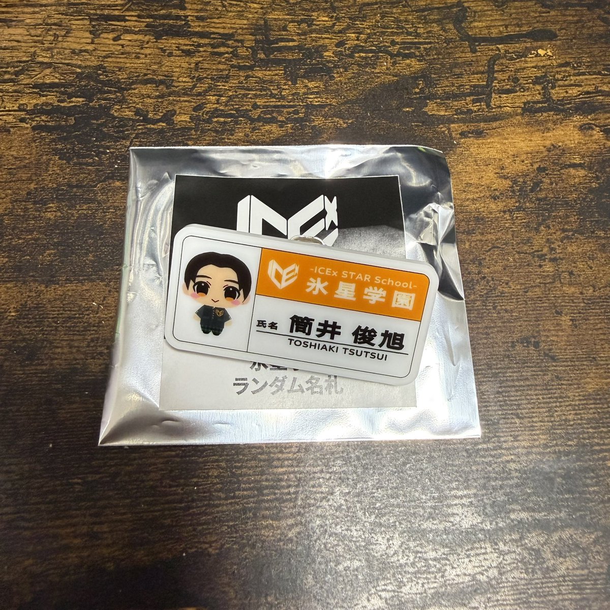 取引✉️ tweet media