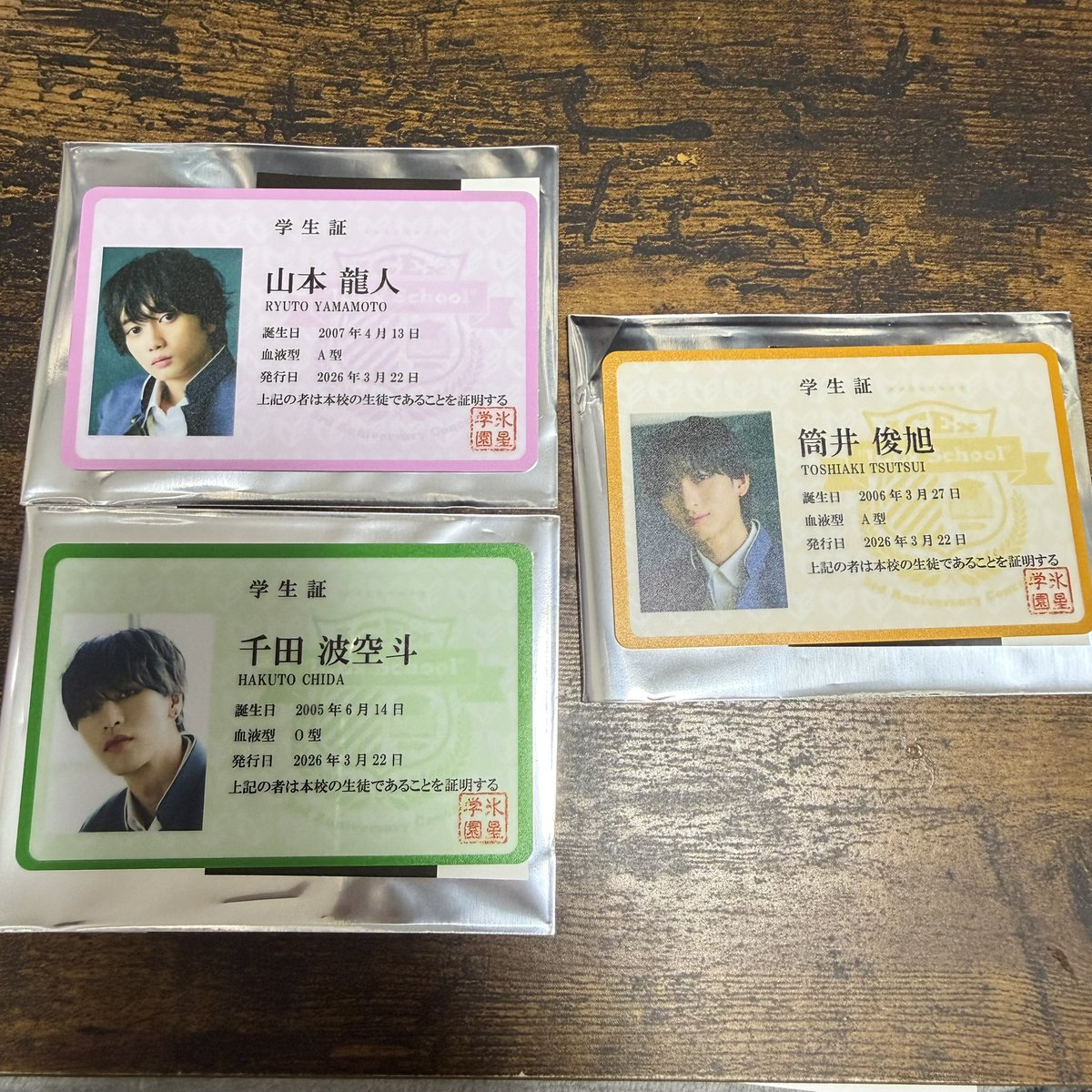 取引✉️ tweet media