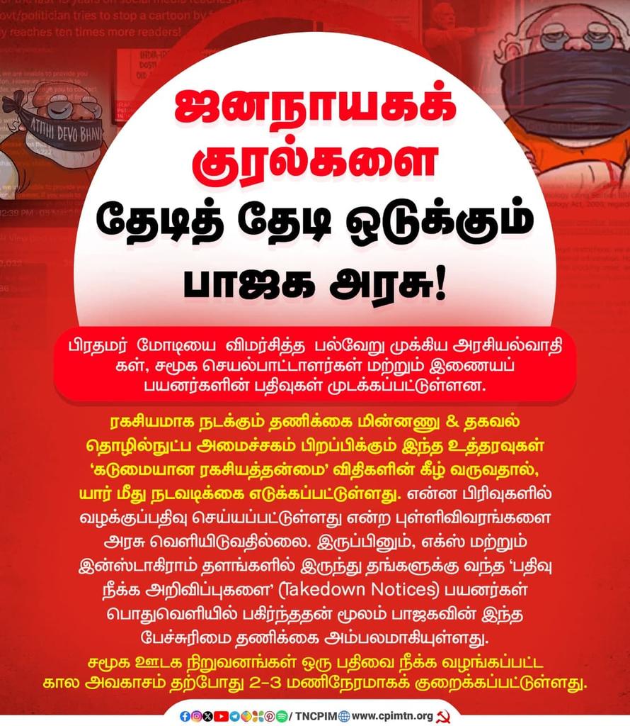 Kannan Soundararajan tweet media