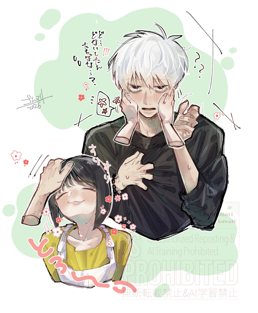 ゴムマリ😯 tweet media