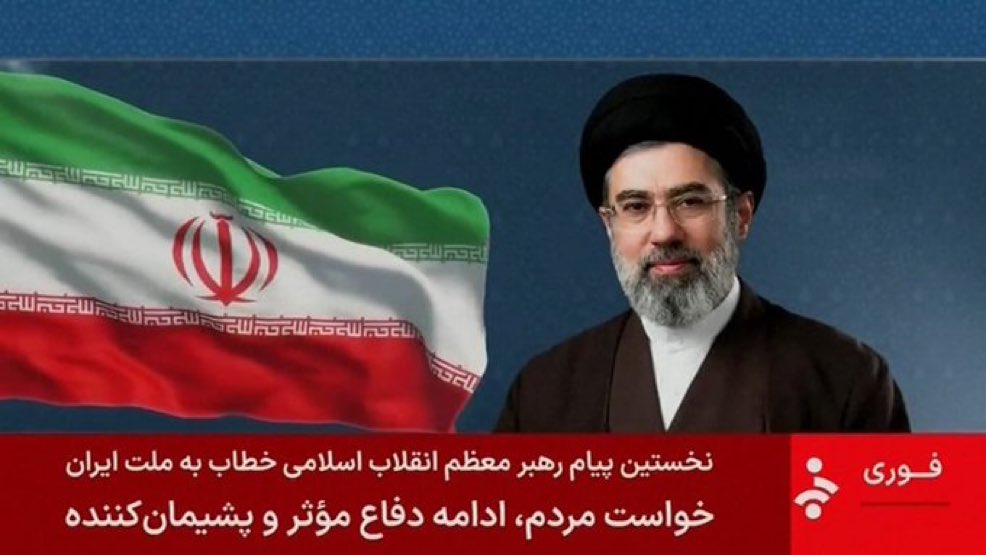 agusantonetti's tweet photo. Esta mañana “habló” el nuevo líder supremo del régimen de Irán.

En realidad, la televisión estatal iraní leyó un comunicado que se lo atribuyen como su primera declaración.

Desde que asumió no se le conoce ni un solo video o audio de Mojtaba Khamenei. Sin señales de vida. https://t.co/U74venkY2N