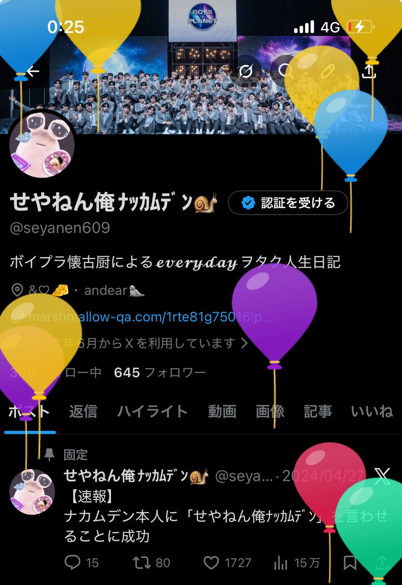 せやねん俺ﾅｯｶﾑﾃﾞﾝ🐌 tweet media