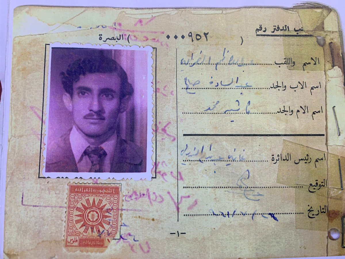 كريم حمادي tweet media