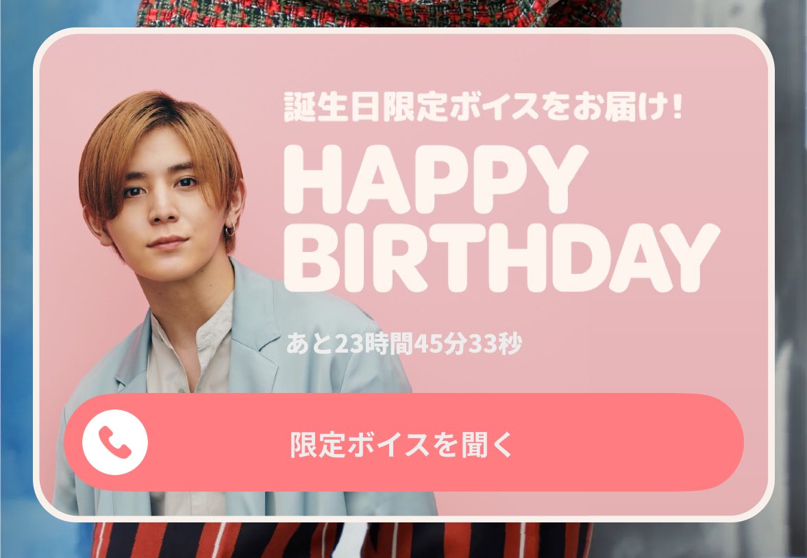 やまにゃ♥ tweet media