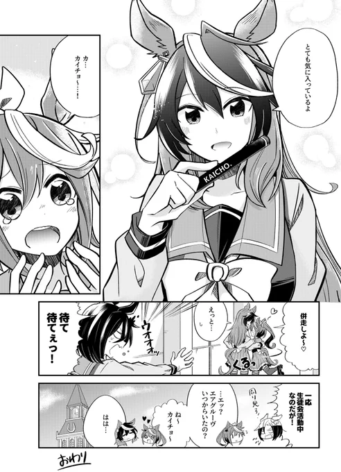 (2/2 終) 