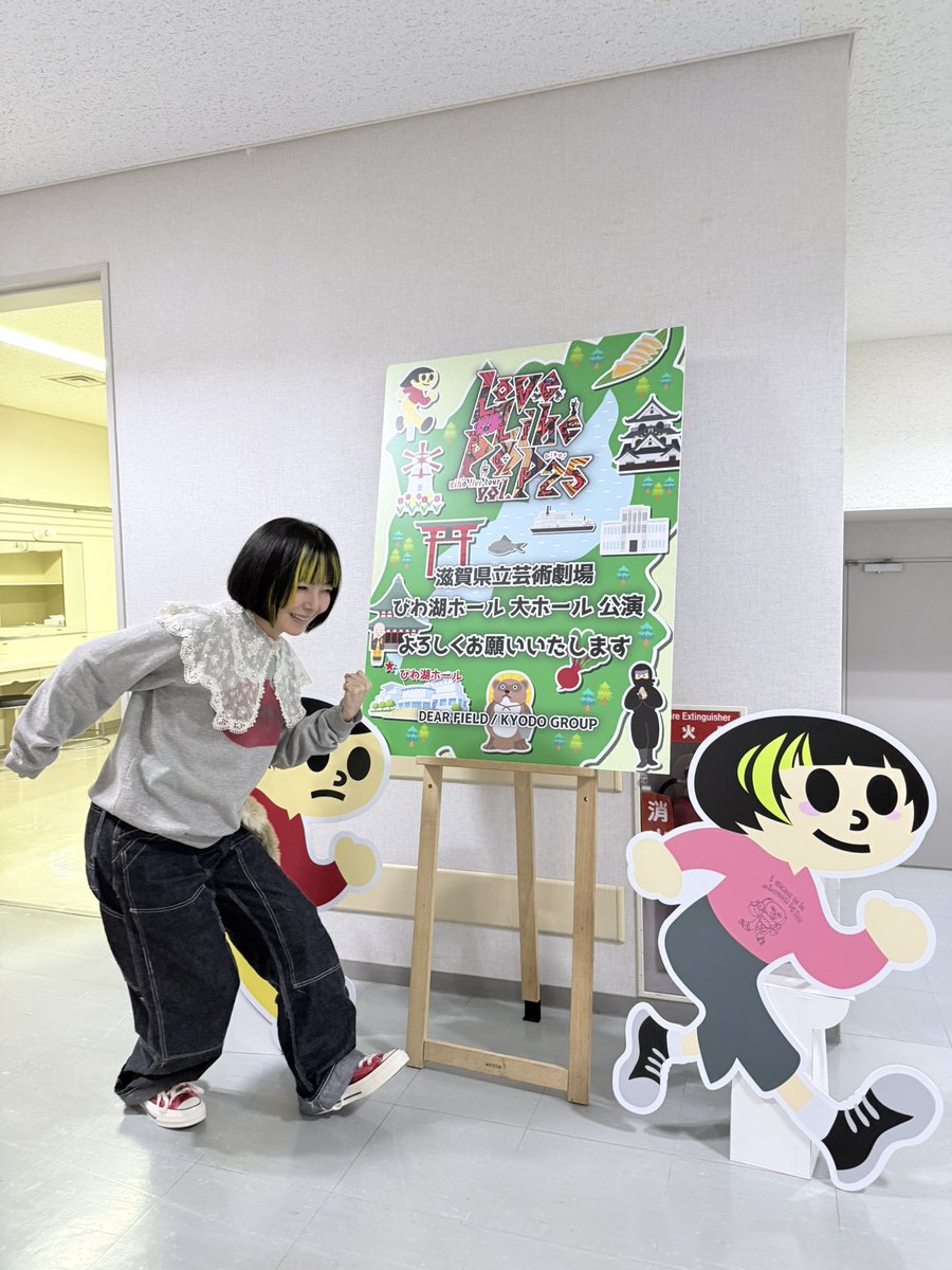 aiko official🥔 tweet media