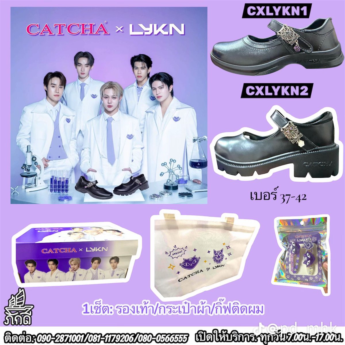 อยากได้