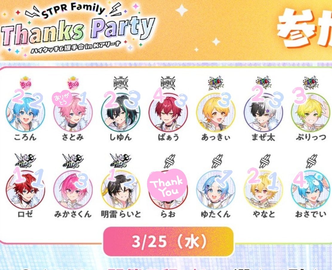 ろーぷ 取引垢 tweet media