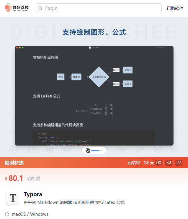 数码荔枝 tweet media