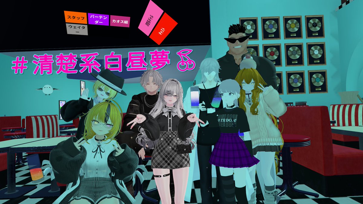 バナ子@うるん（芭那ばなこ） tweet media