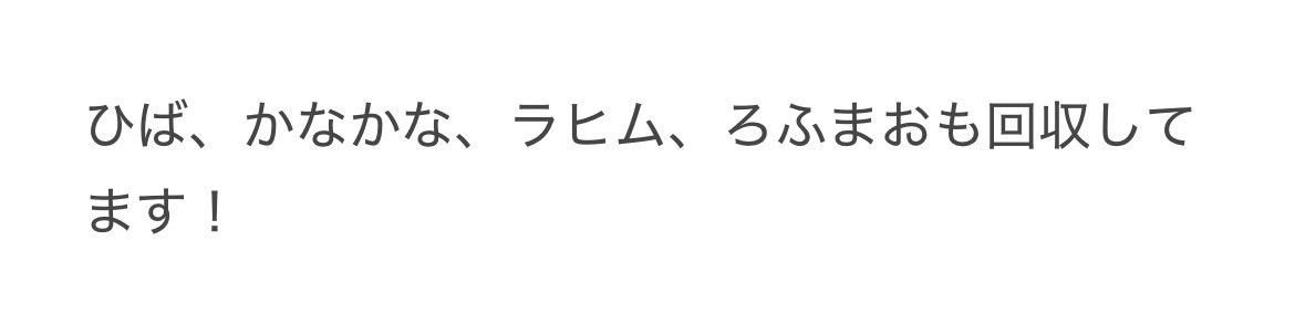 A87(取引垢) tweet media