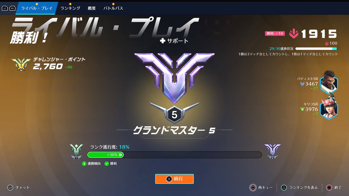 ぺんぺん tweet media