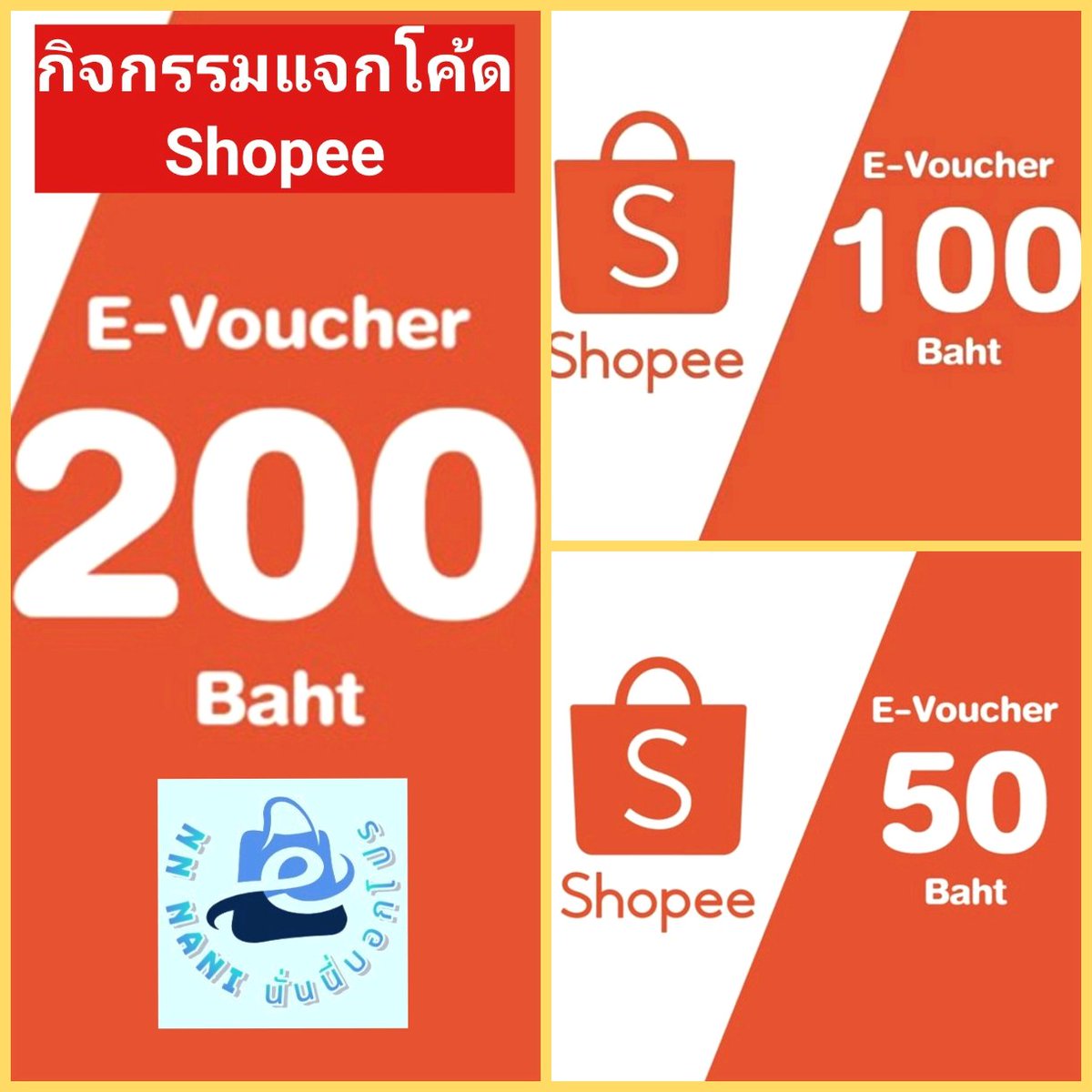 NN NANI นั่นนี่บอกโปร tweet media