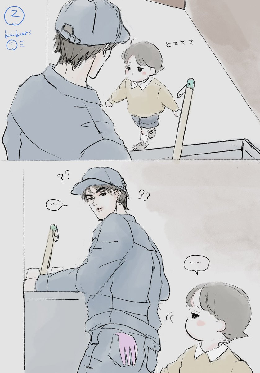 donnanekotank's tweet photo. ユハンちゃと清掃員お兄さん🐰👶🏻う！
1-3 https://t.co/tbJiuFjEe3