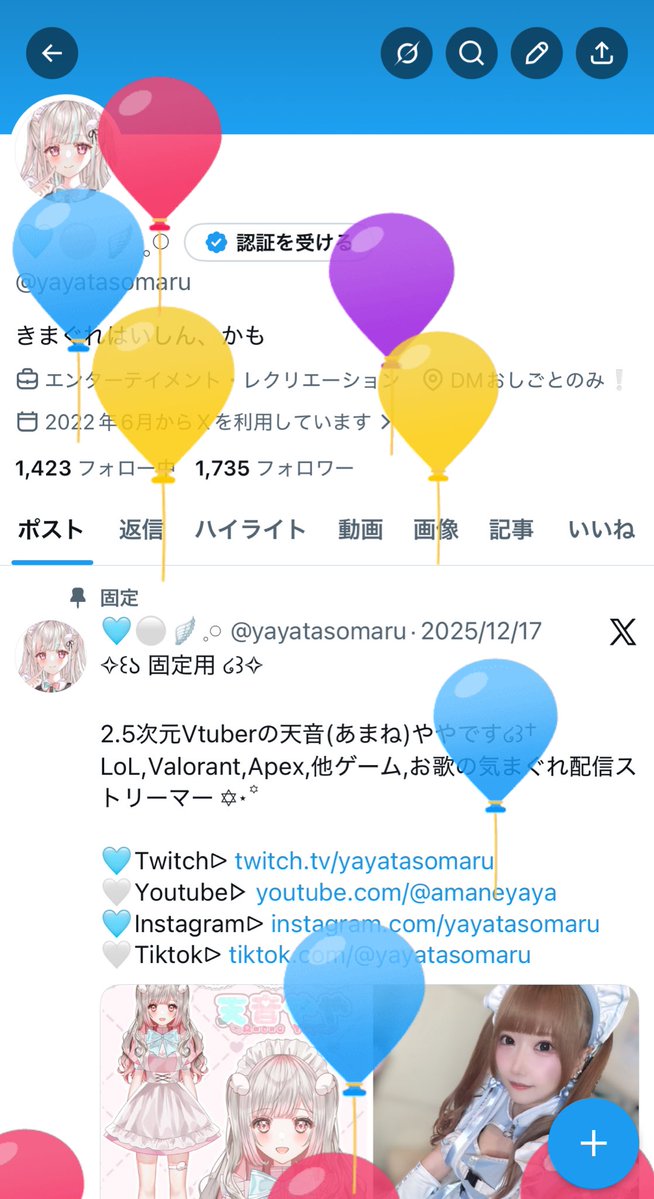 🩵⚪️🪽𓈒𓏸 tweet media