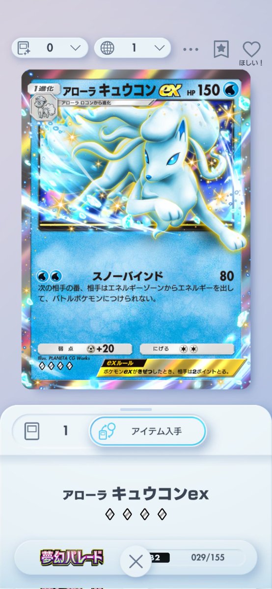 こすも。 tweet media