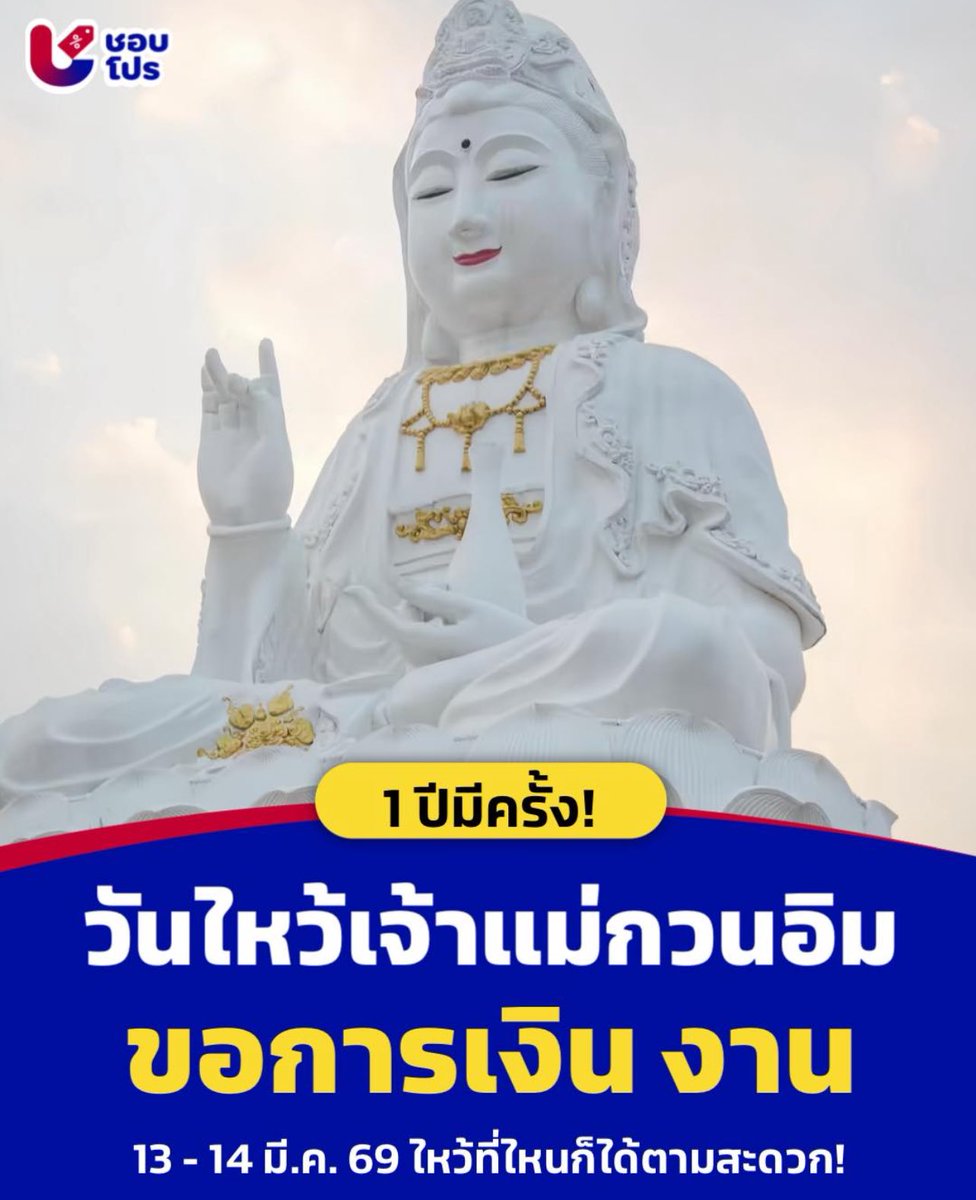 ดวงชะตานี้เป็นของคุณ🔮

***ถ้าคุณเห็นโพสนี้ภายใน48ชม.

(รีทวิต+พิมพ์9เร่งสมหวัง)

คุณคือลูกรักพระพิฆเนศและเจ้าแม่กวนอิม เปิดดวงชะตา ขอพรได้1ข้อเท่านั้น โดยเฉพาะคนที่มีวันเดือนปีเกิด,ที่อยู่อาศัย,เบอร์โทรศัพท์ ที่มีเลข1,2,6,7,8,9ยิ่งมีเลขเหล่านี้เยอะยิ่งดี ยิ่งมีโอกาสสมหวัง