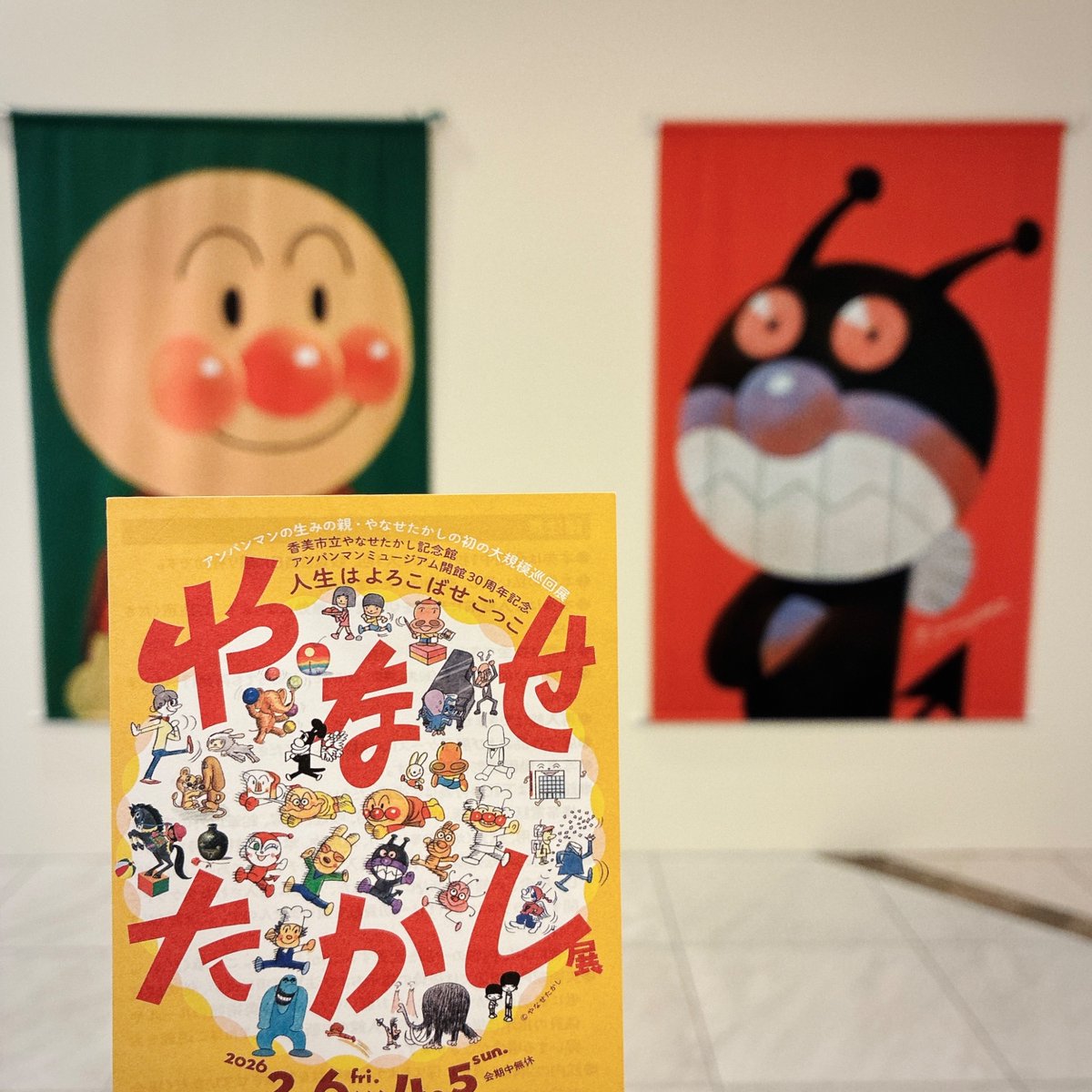 やなせたかし展に行きました🍞
詩とメルヘンという雑誌の絵たちとか、私の知ってた雰囲気と少し違って素敵だった