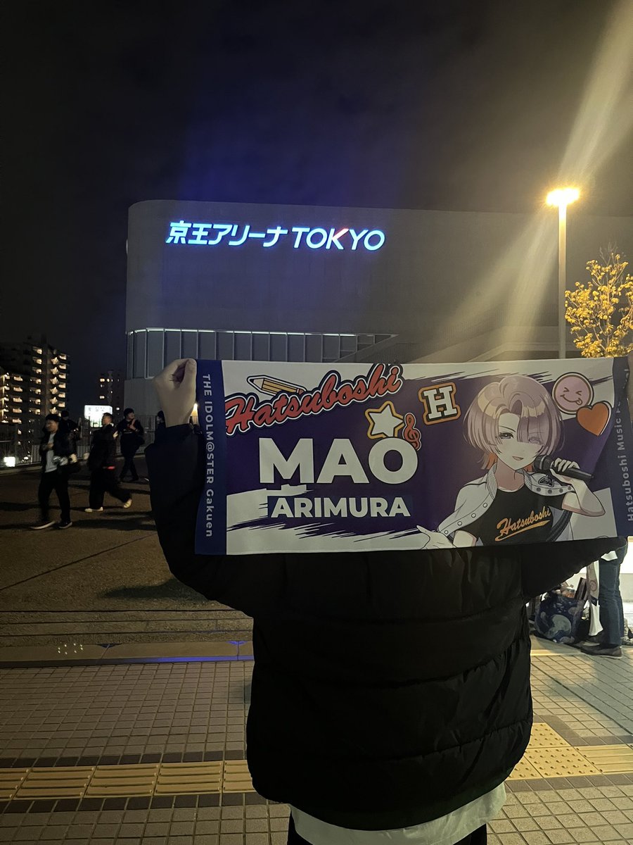 saitamaster's tweet photo. 遅くなりましたが、本サークルのメンバーが初星音楽祭に参加してきました！
初星学園のアイドルたちが奏でた音楽を全身で浴びることができて、とても良いライブでした！次は2nd period！ https://t.co/H9WSqJNtLY