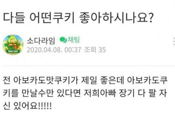 무채 tweet media