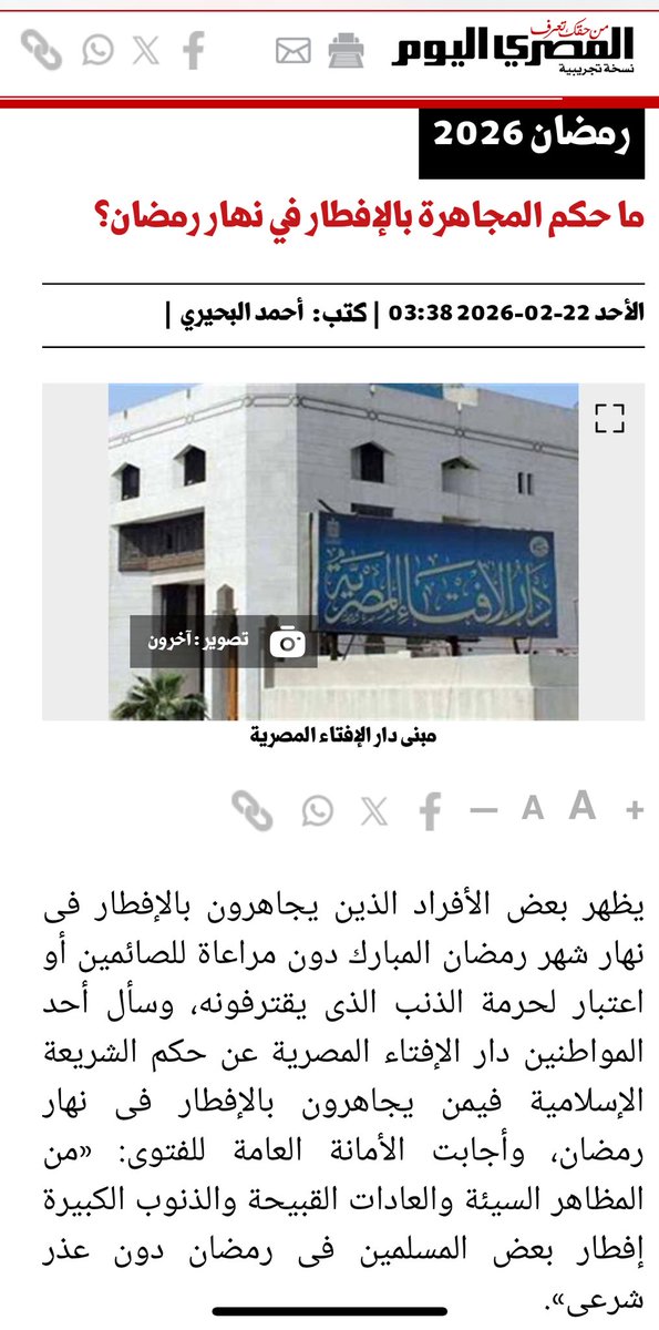 عامر الهلالي tweet media