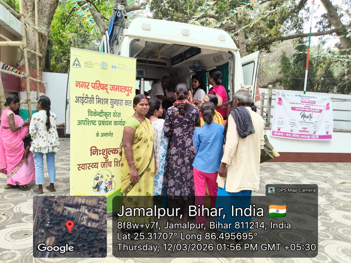 nagarparishadjm's tweet photo. 🩺 महिला दिवस के अवसर पर सफाई मित्र सुरक्षा शिविर के अंतर्गत मेडिकल कैंप का आयोजन @nagarparishadjm द्वारा किया गया, जिसमें सफाई मित्रों एवं उनके संबंधियों की निःशुल्क स्वास्थ्य जांच की गयी तथा दवाओं का वितरण भी किया गया l @UDHDBIHAR
 @SwachhBharatGov
@MungerIndex https://t.co/zXfqdw8f2v