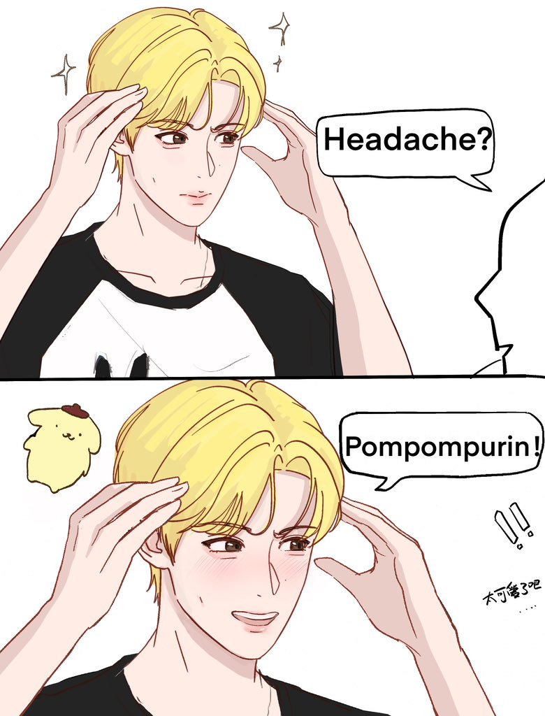 pompompurin！🍮
#재현 #JAEHYUN
