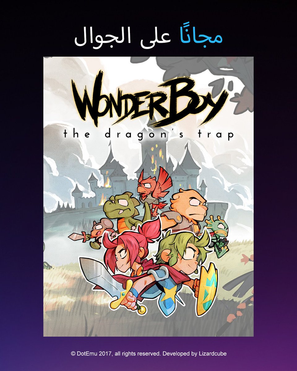 Epic Games Store ME tweet media