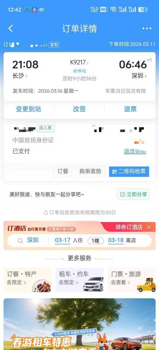 舔舔鱼块 tweet media