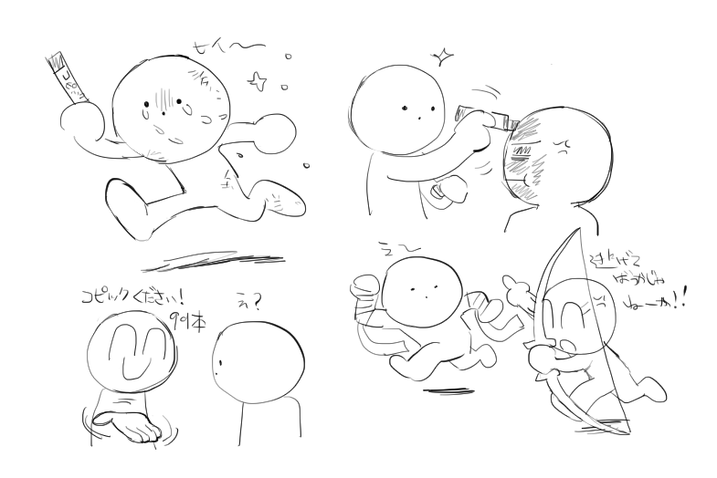 サンダル tweet media