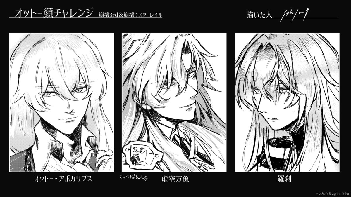 ¡sh¡m¡ | 崩BW 9/21-9/23 tweet media