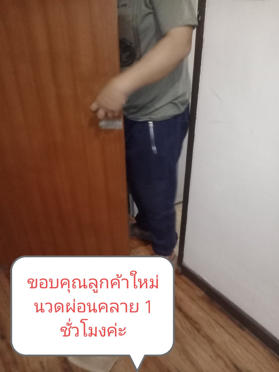 สๅวใหญ่นวดชุมแพ tweet media