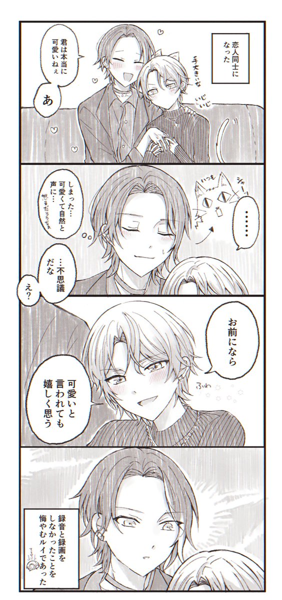 ひすい tweet media