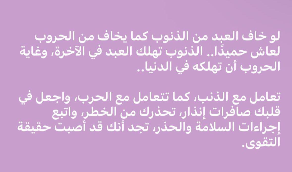 عبـدالله البليـعُ 👑 tweet media