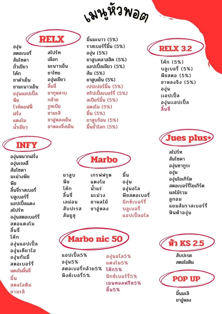 💟🎊หัวร่ะ100บ.ทุกหัวจ้า
❗ช้าอดน้า☺️

📦มีส่งด่วน
📦ส่งแก้ป&amp;ส่งแมส

สั่งซื้อทางไลน์ คลิ๊กที่ลิ้งเลย👇 
line.me/ti/p/BP43WRf_9M

#บุหรี่ไฟฟ้าราคาถูก #relx #พอตราคาถูก #relxinfinity #relxพร้อมส่ง #หัวrelx #หัวพอตrelx #หัวพอตinfy